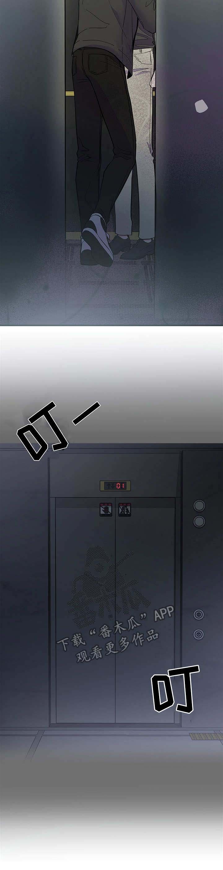 第13章：哭泣8
