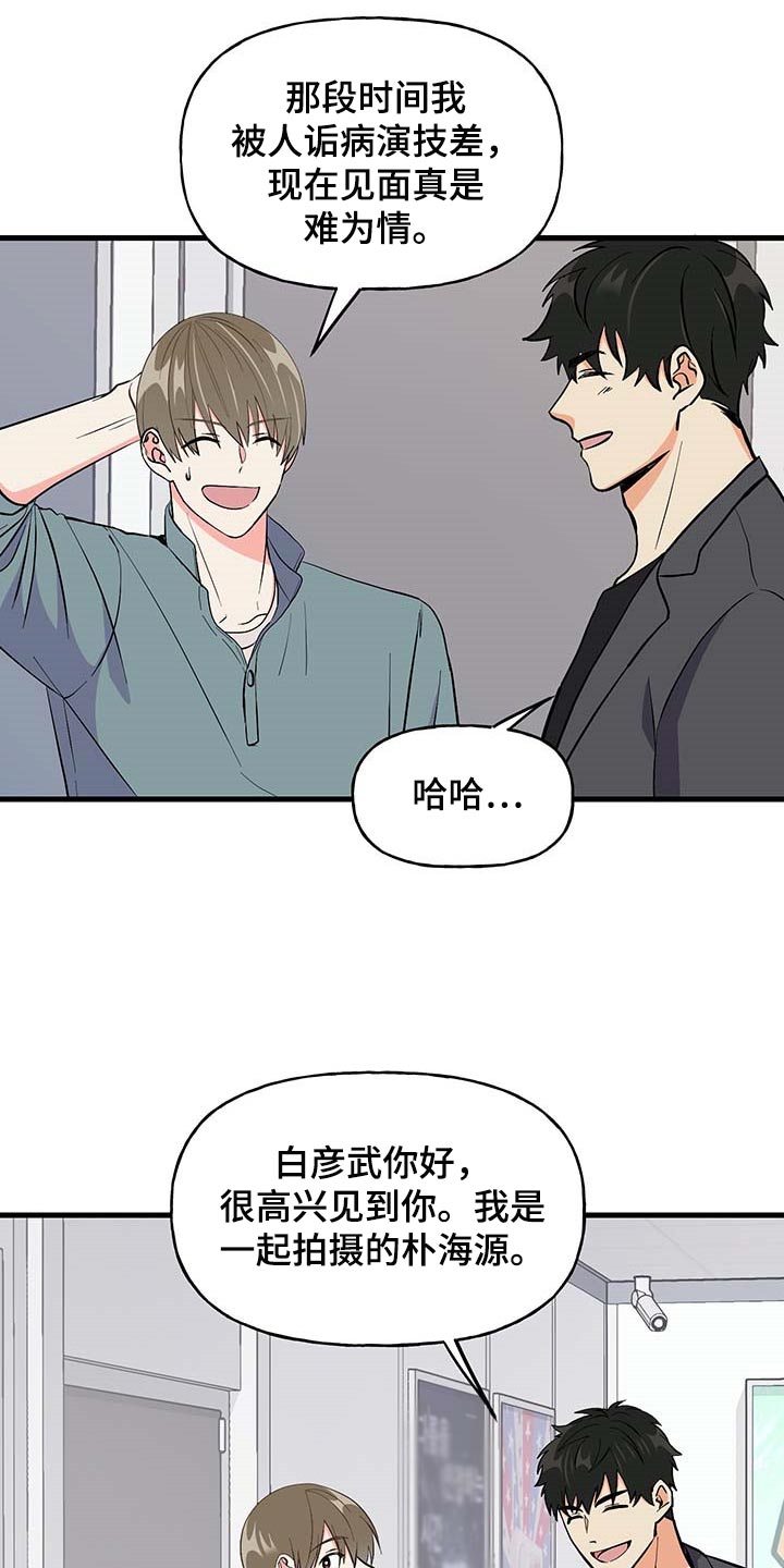 第51章：询问工作15