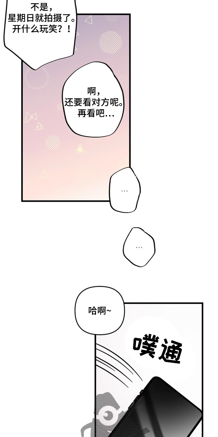 第57章：【第二季】罪人27