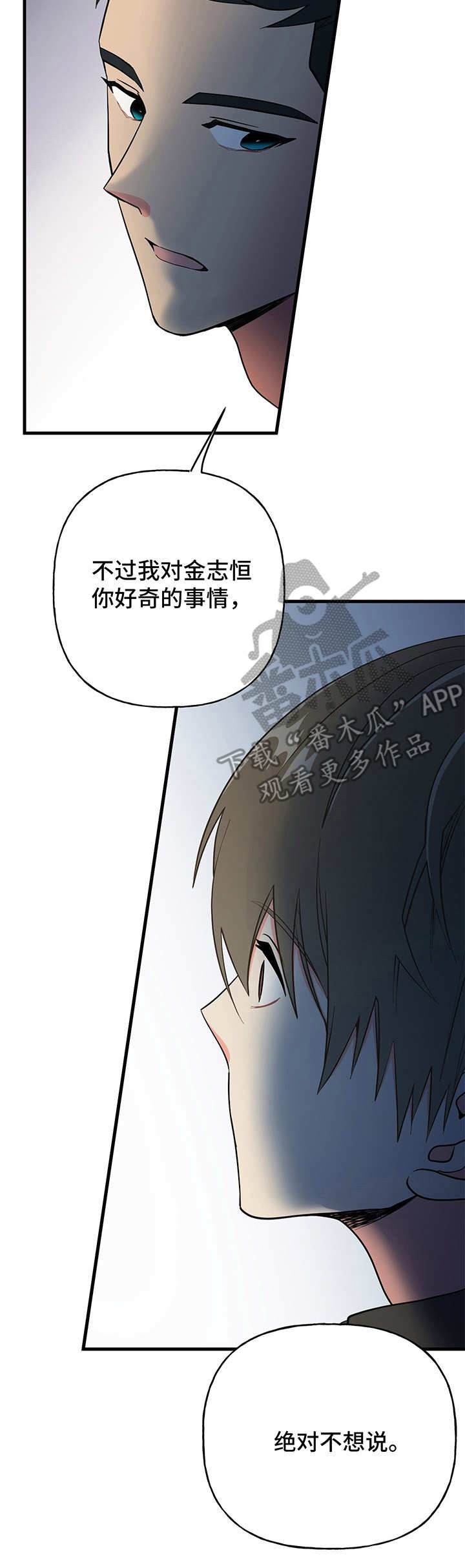 第12章：搞不懂8