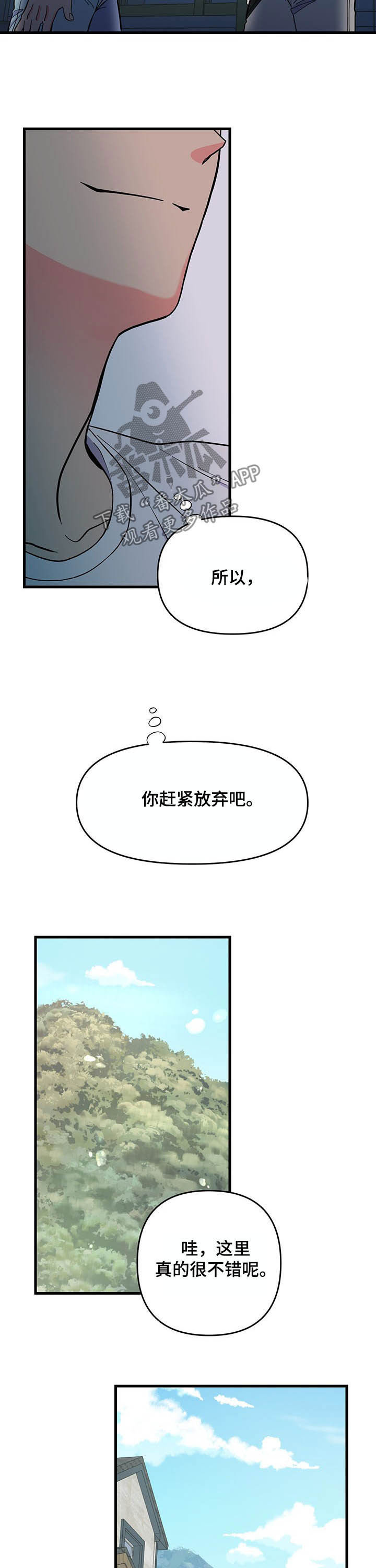 第26章：约会13