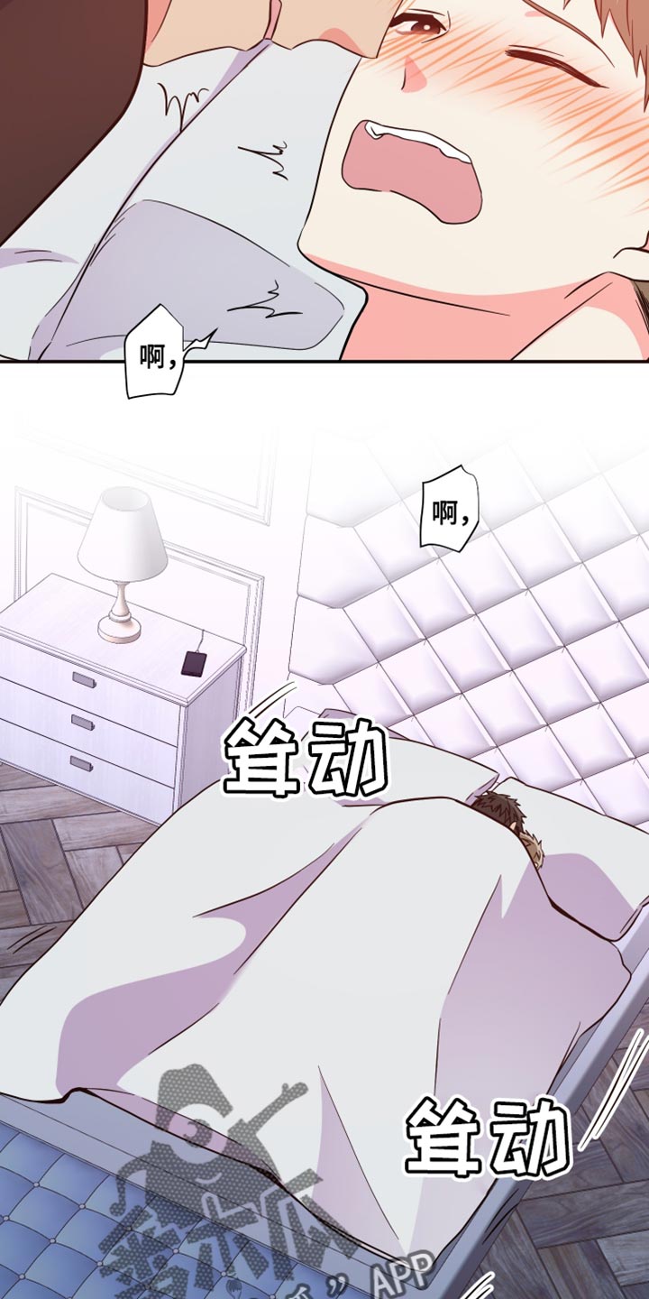 第144章：【第三季】继续在一起吧17