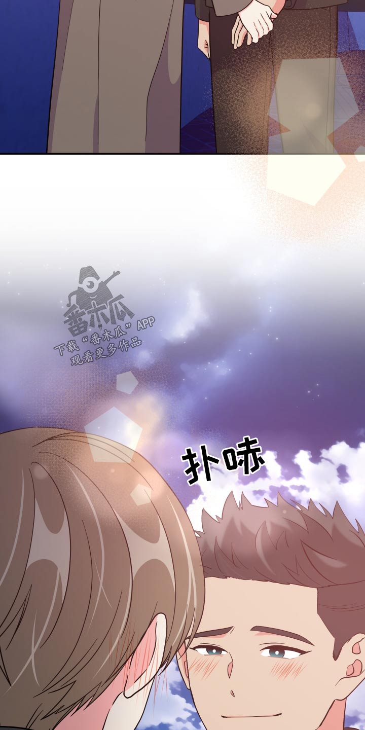 第142章：【第三季】难道2