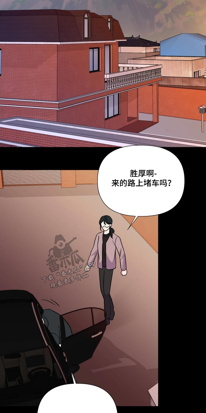 第136章：【第三季】问题7