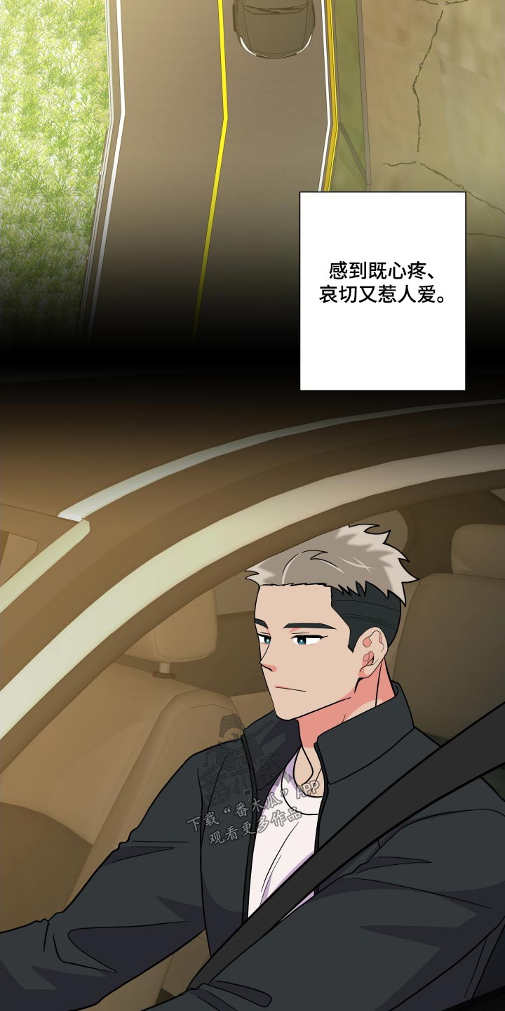 第136章：【第三季】问题4