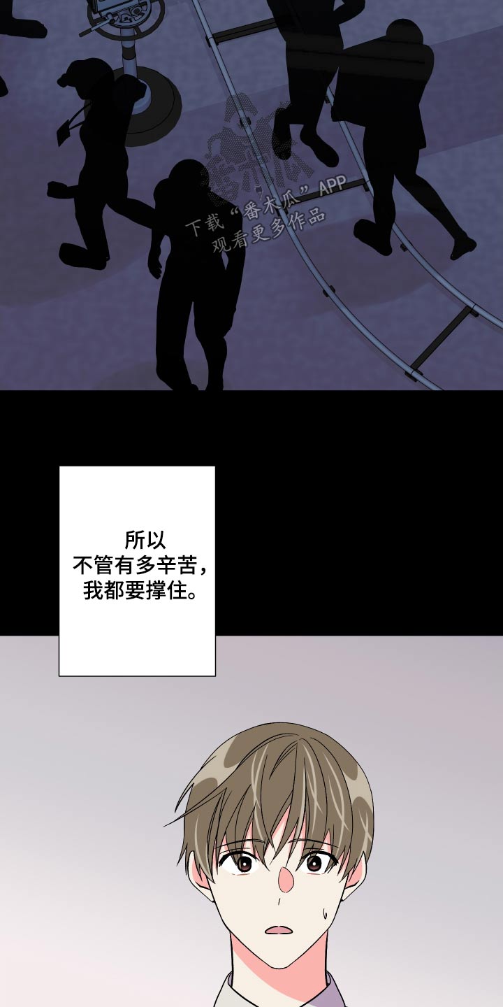 第107章：【第三季】作品5