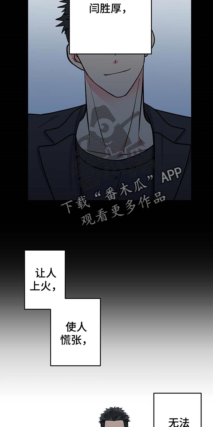 第43章：多情5