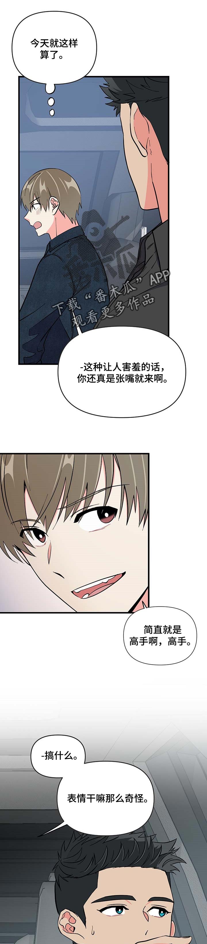 第34章：真卑鄙0