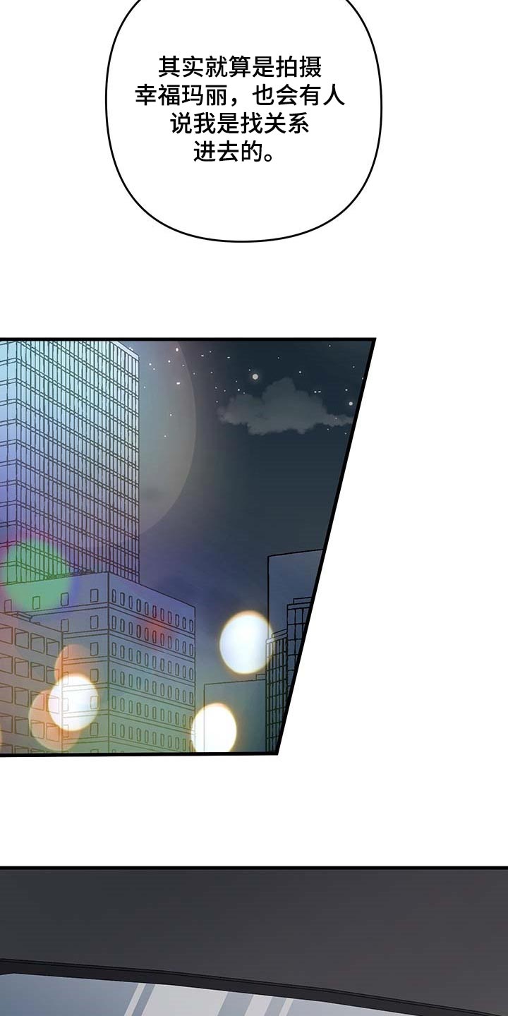 第52章：按照计划进行（第一季完结）19