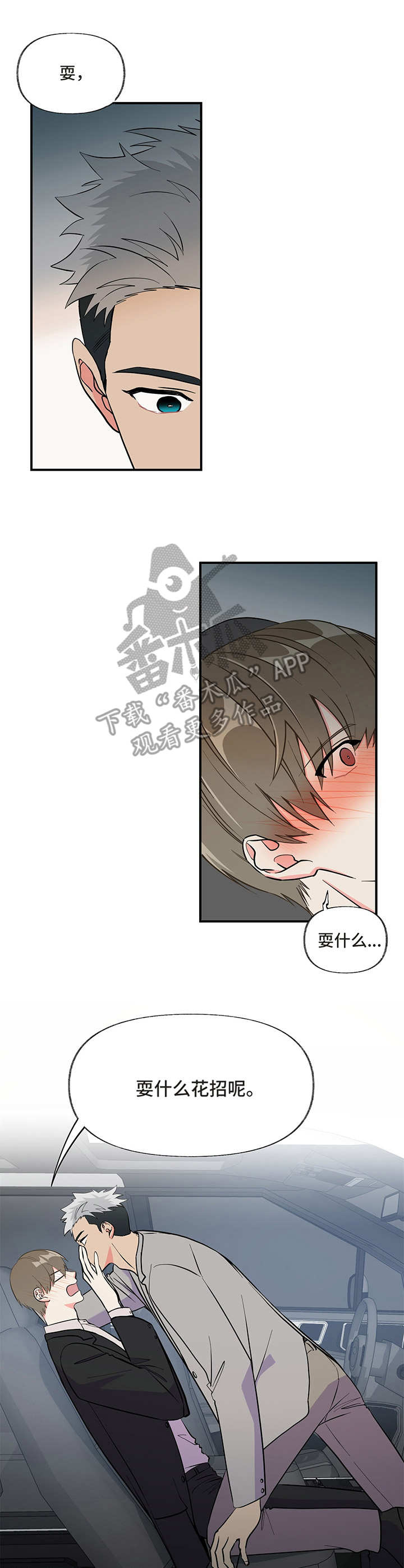 第6章：电话号码3