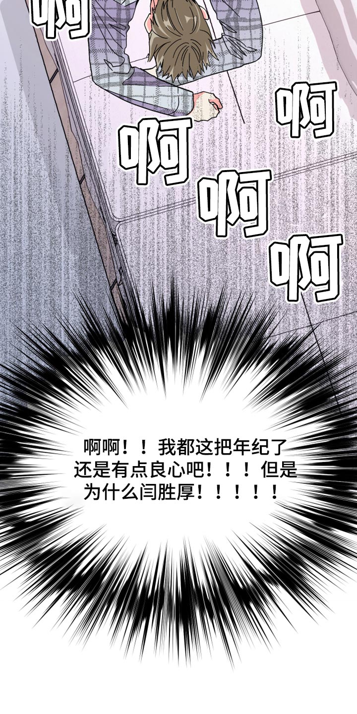 第64章：【第二季】视频聊天23