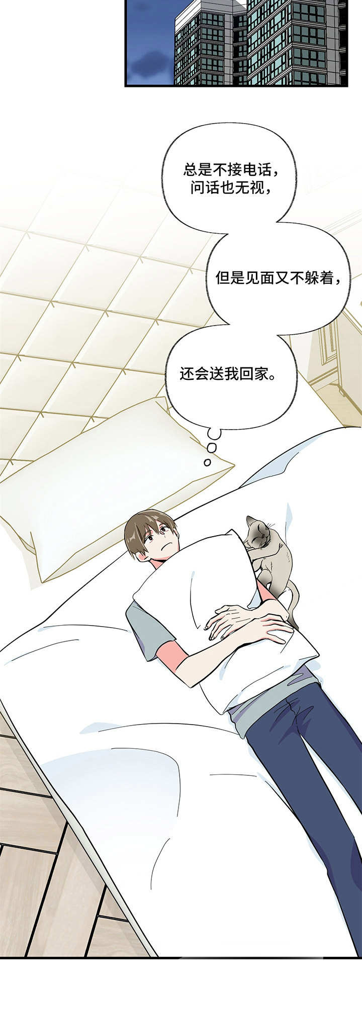 第7章：生气7