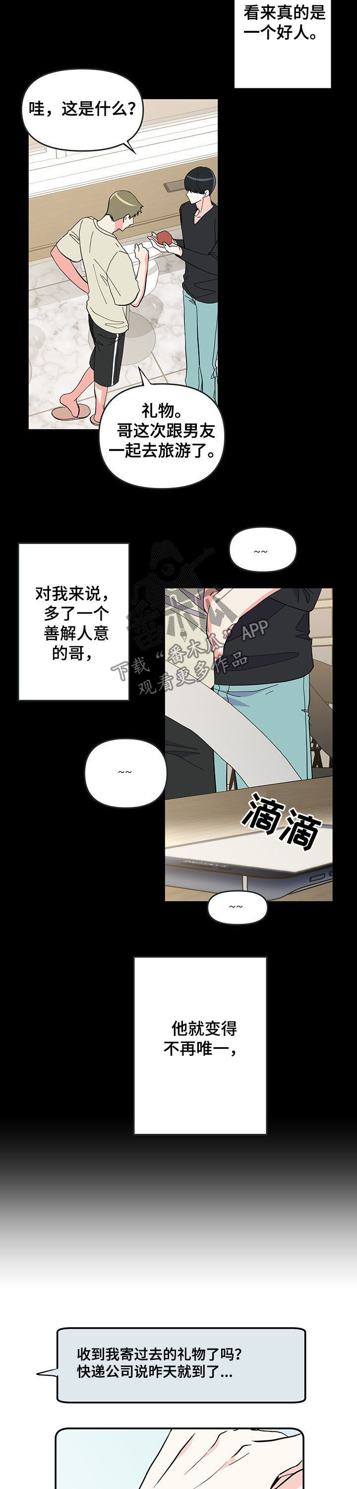 第17章：越界10