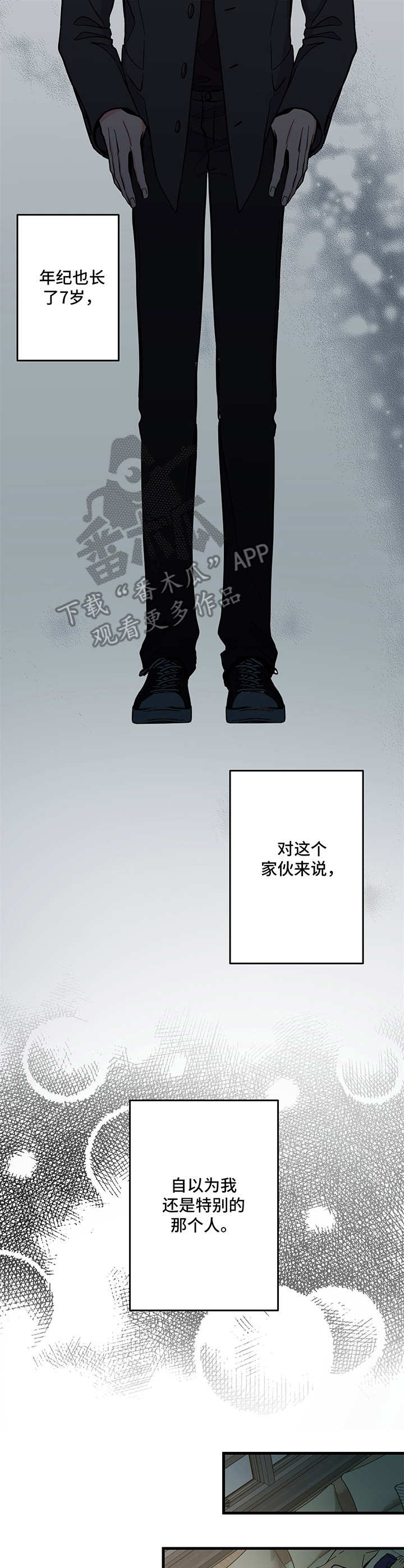 第9章：闹腾9