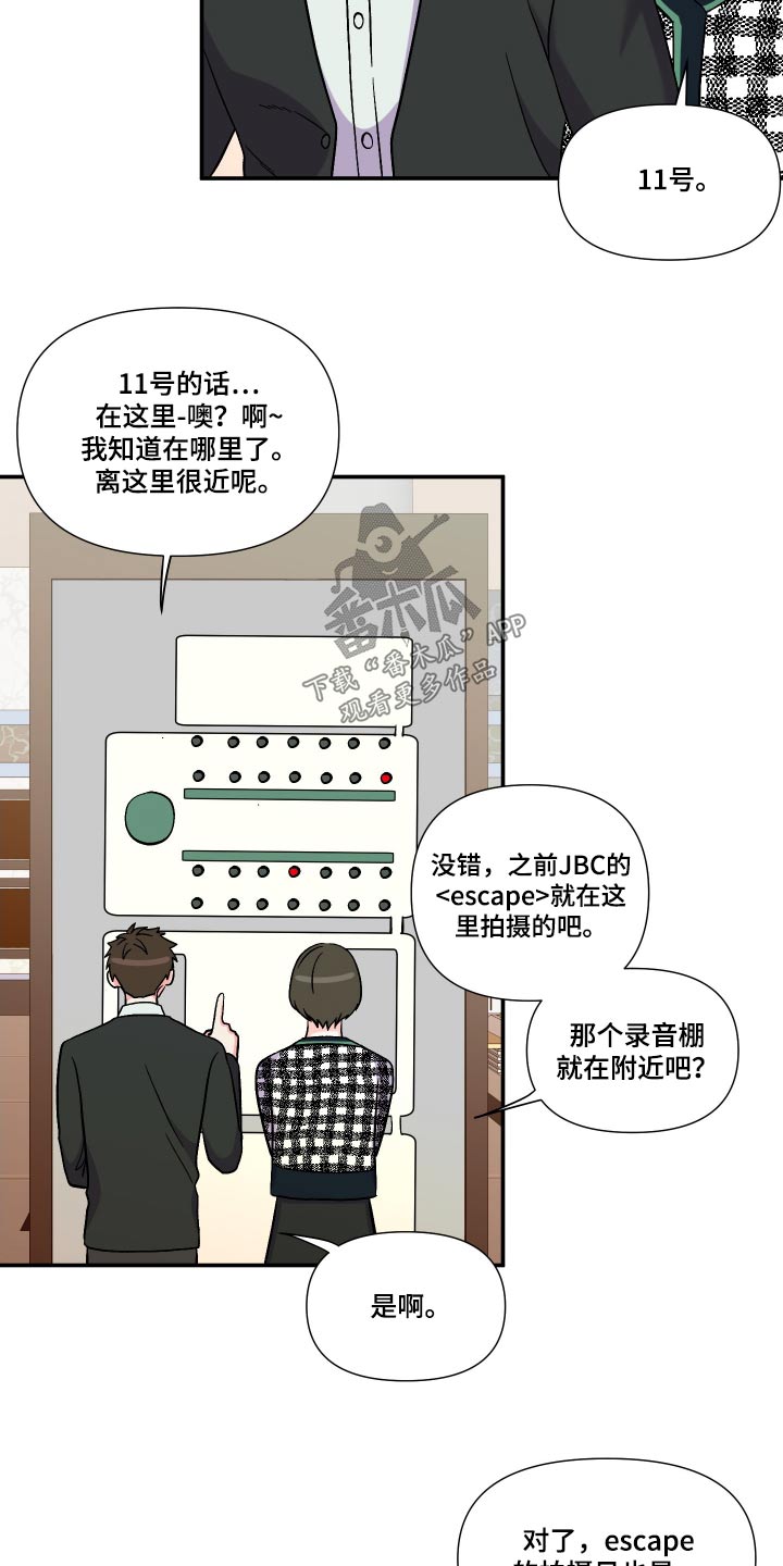 第118章：【第三季】幻想28