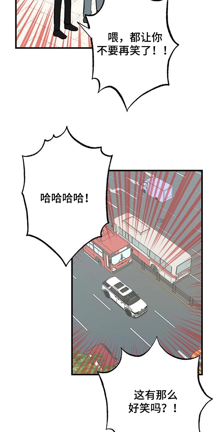 第43章：多情24