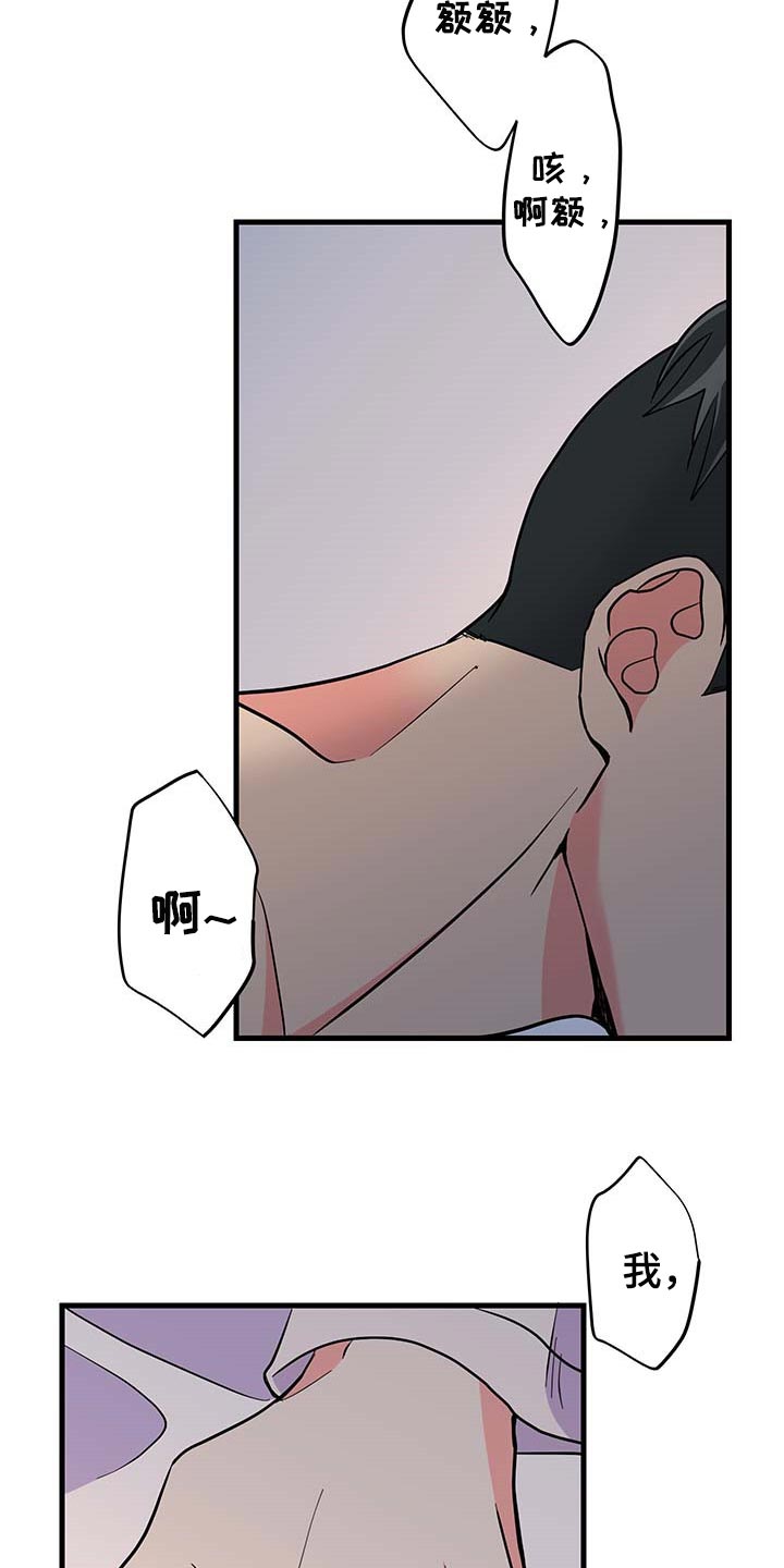 第41章：谨慎18