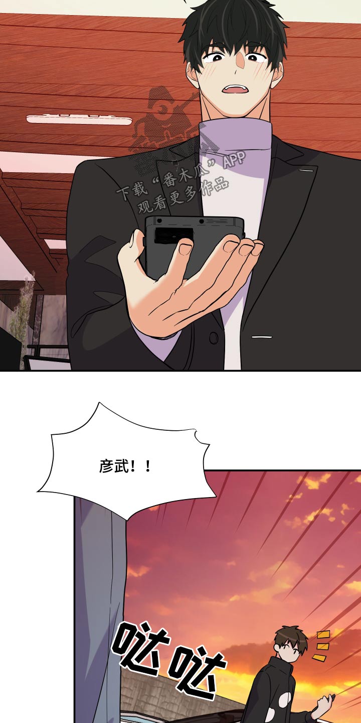第139章：【第三季】上车26