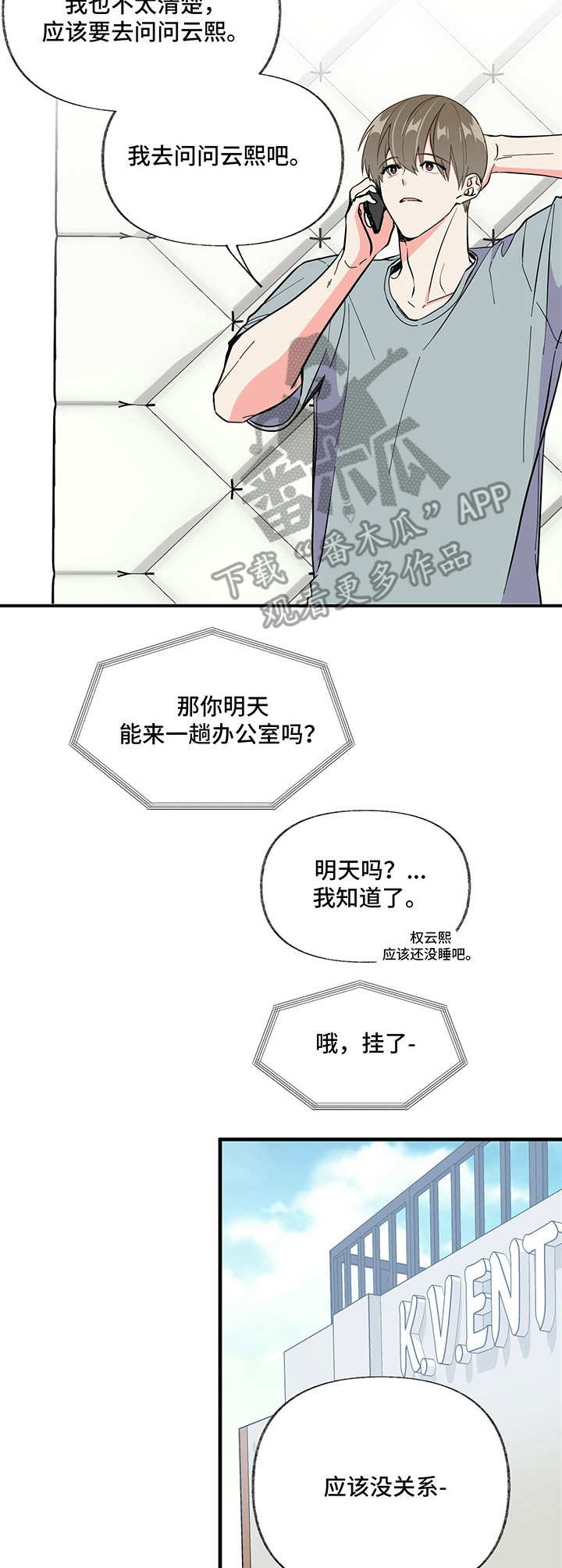 第7章：生气10