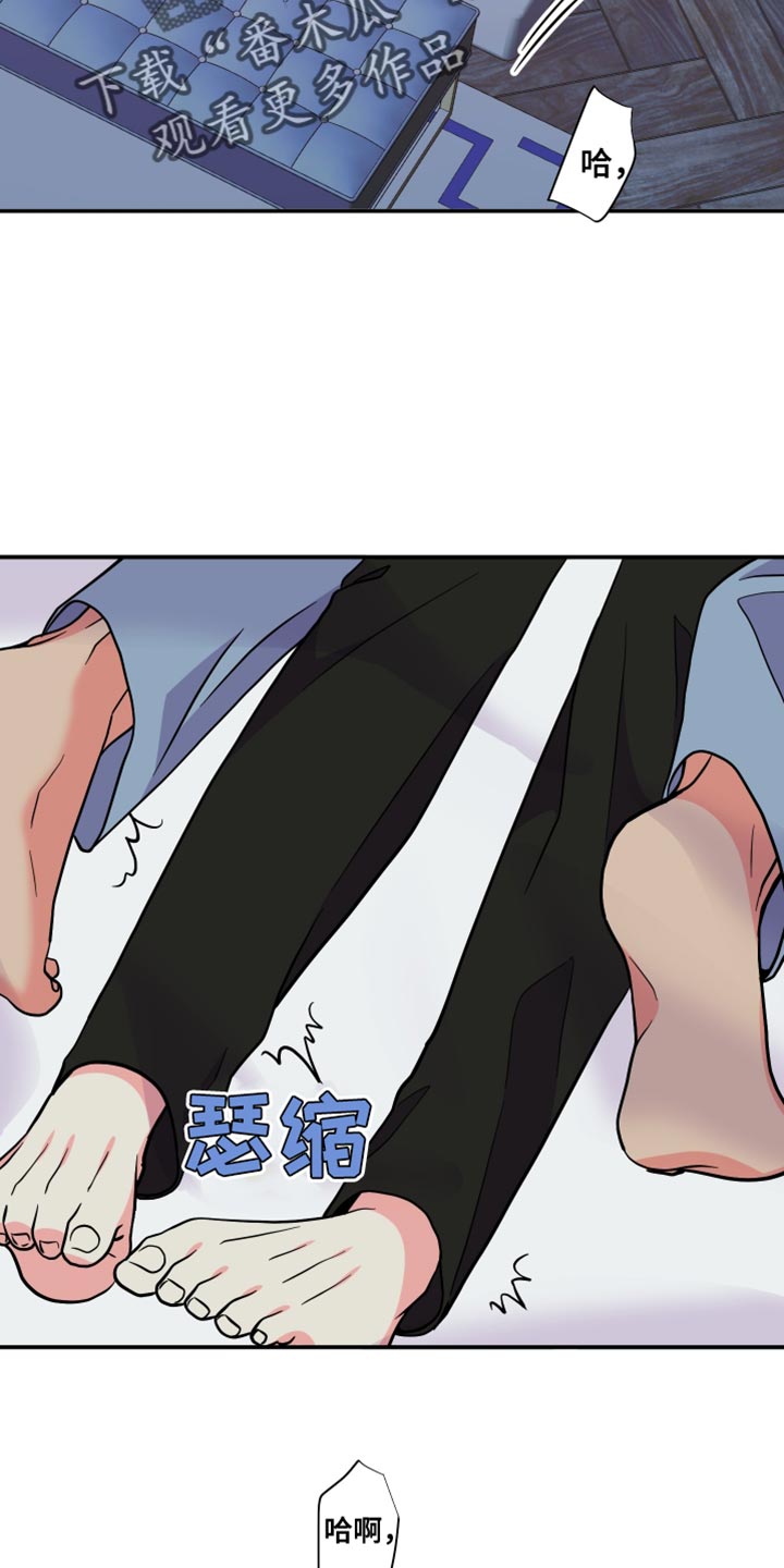 第144章：【第三季】继续在一起吧18