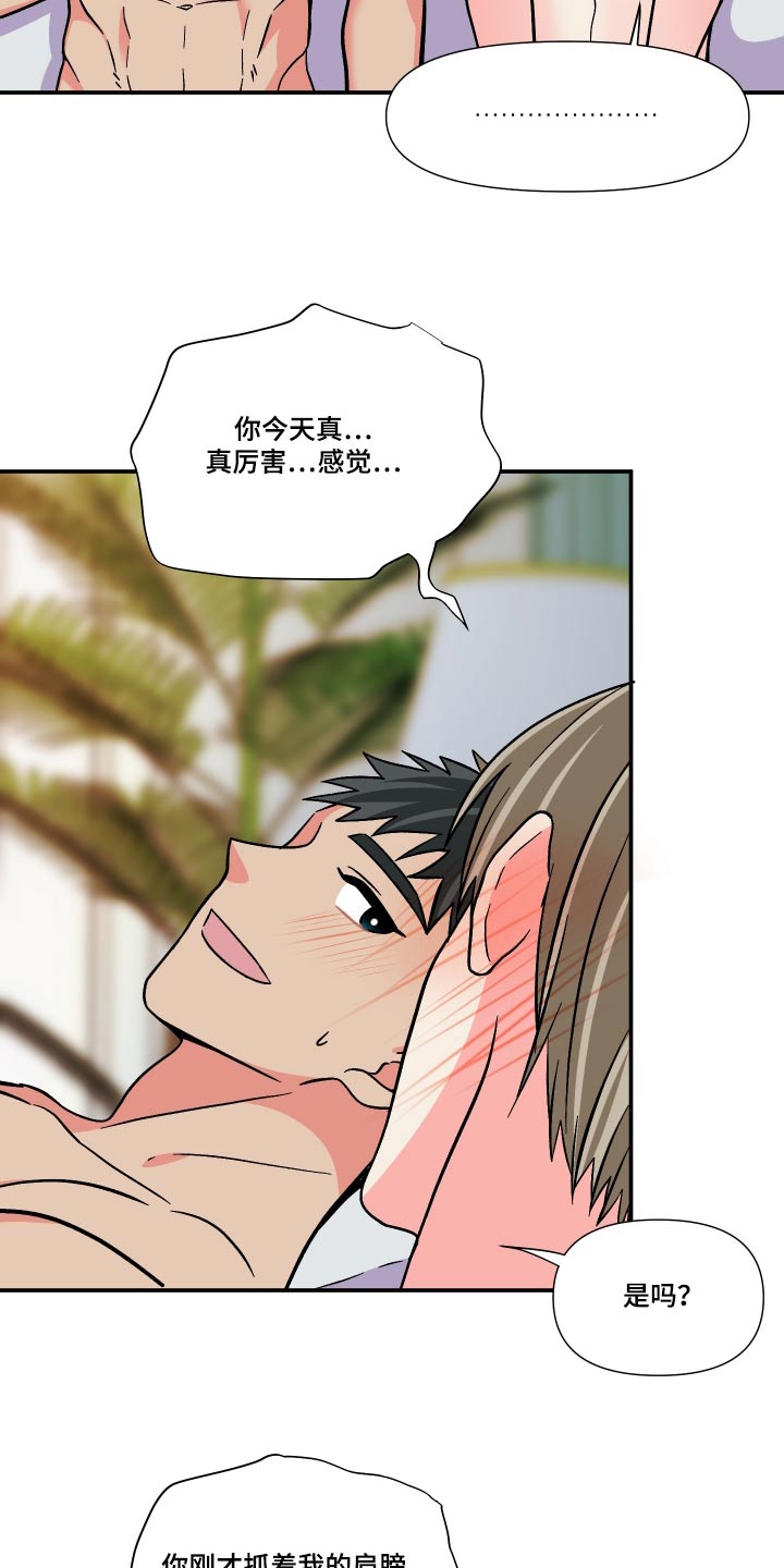 第124章：【第三季】约定1