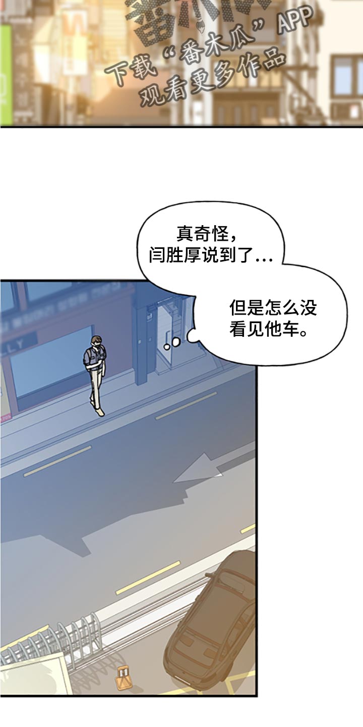 第79章：【第二季】好好享受1
