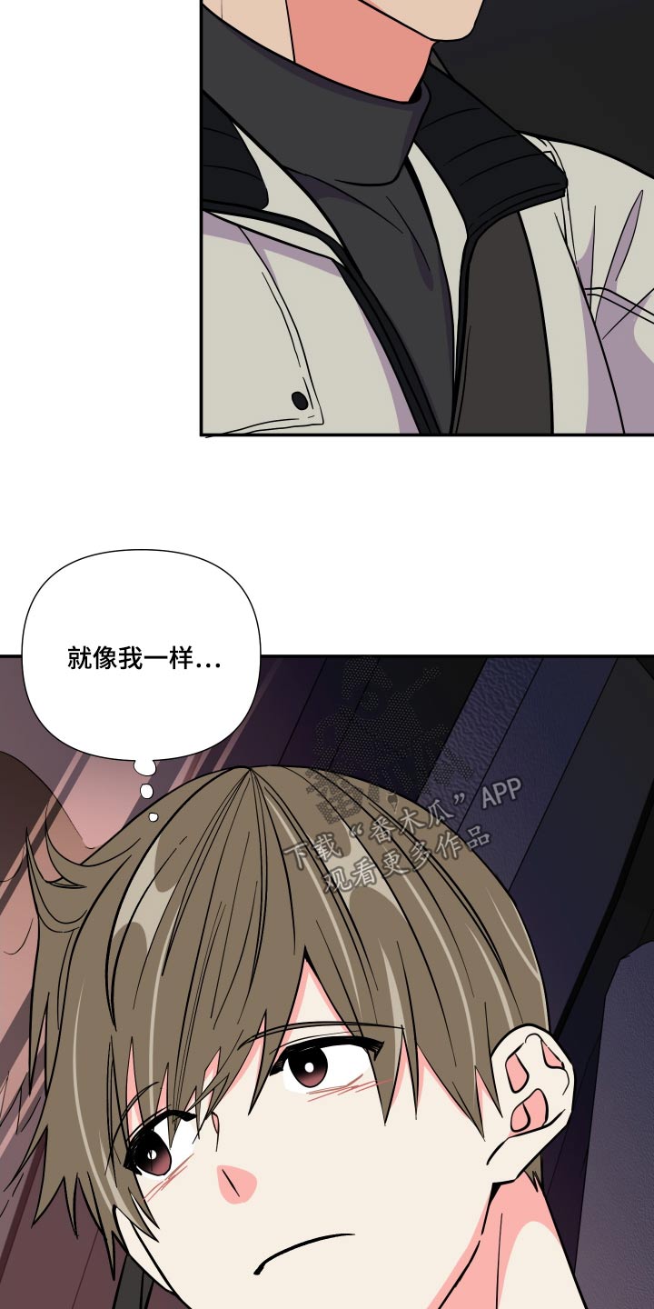 第134章：【第三季】聊聊20
