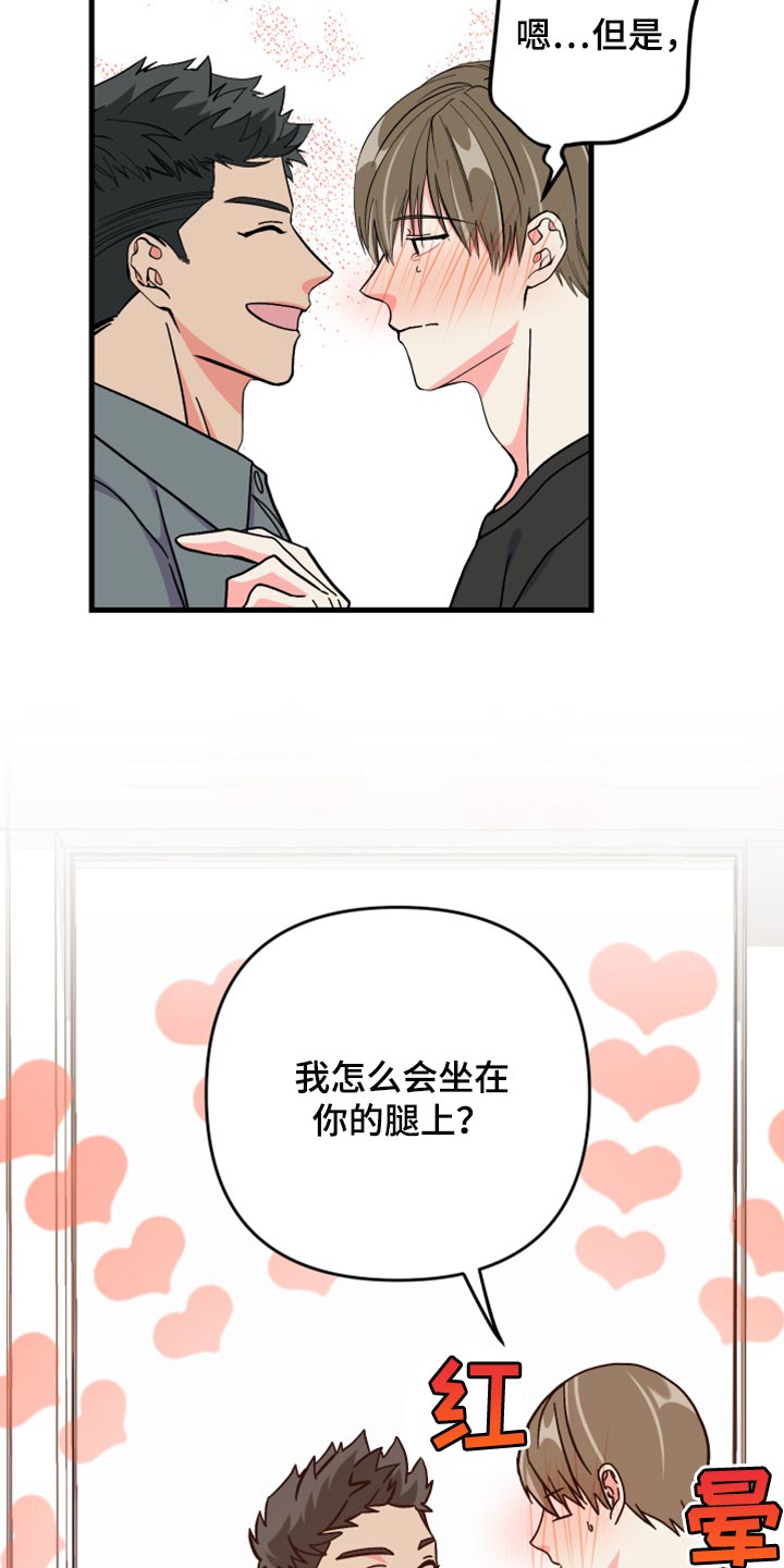 第75章：【第二季】过生日23