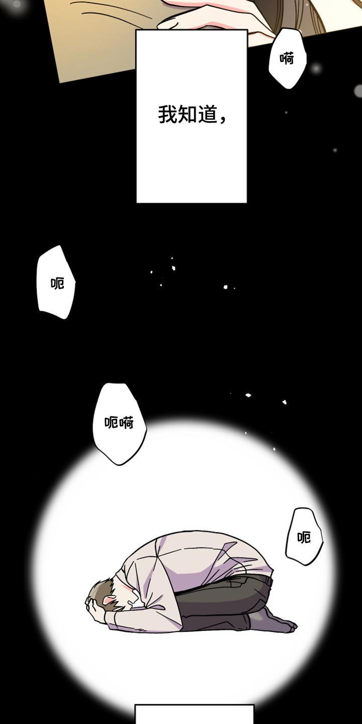 第75章：【第二季】过生日2