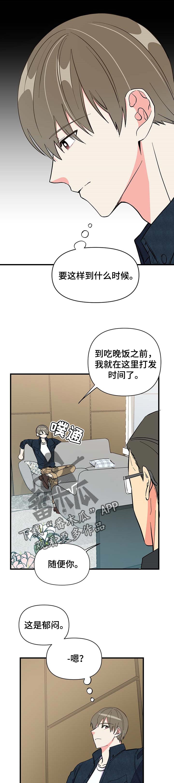 第32章：消失4
