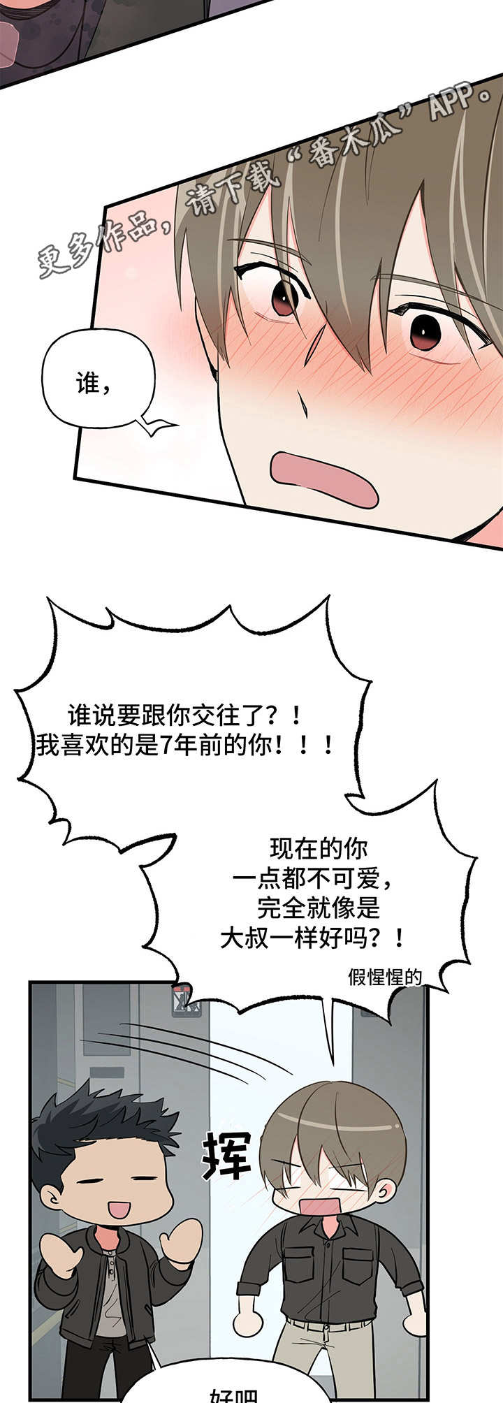 第12章：搞不懂10