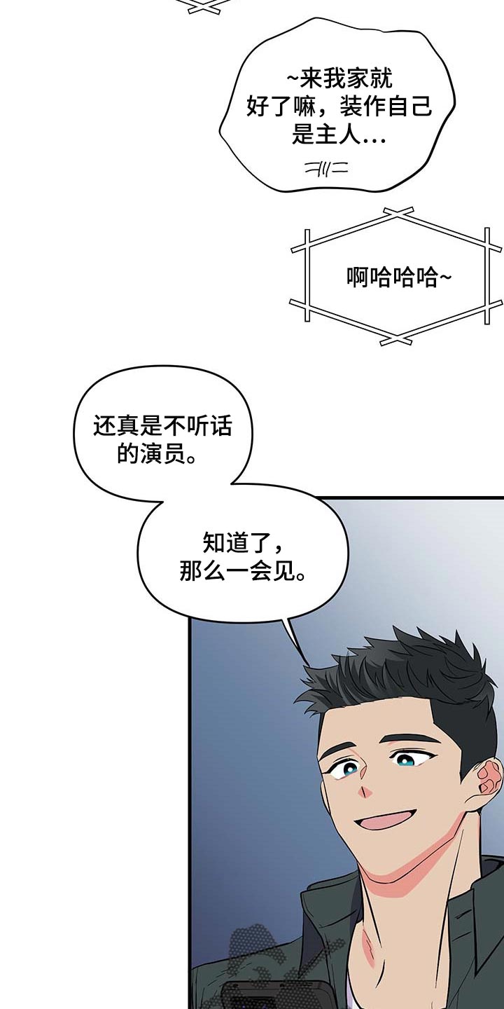 第50章：约定取消27