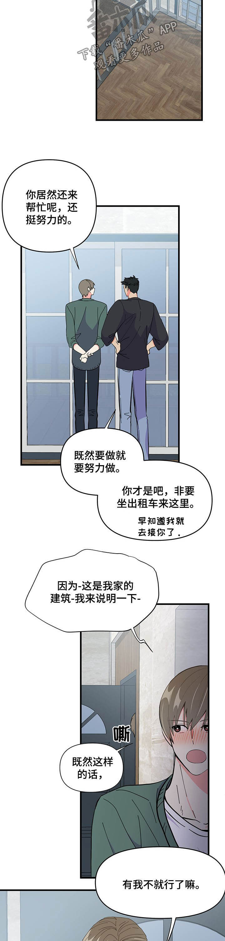 第27章：拍摄场地10