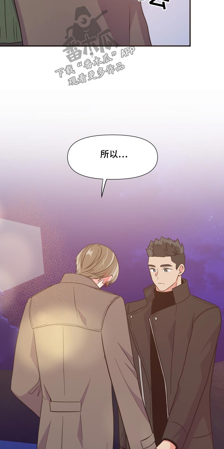 第142章：【第三季】难道1