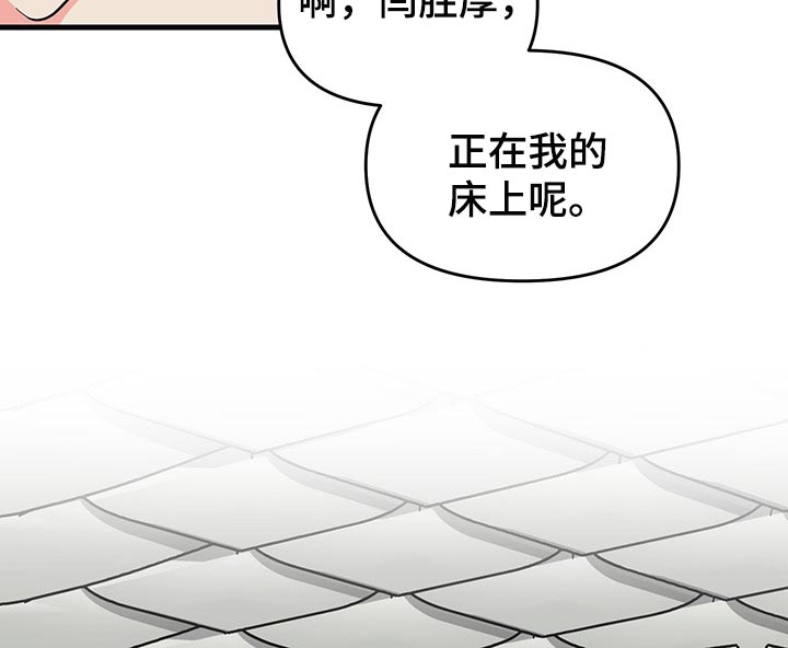 第48章：明天再想吧13