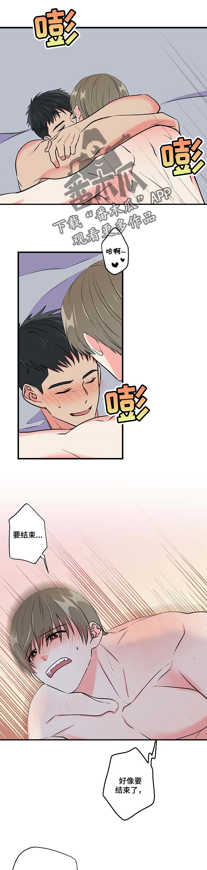 第30章：看看脸2