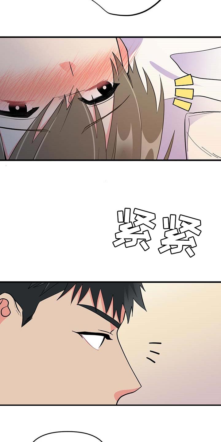 第41章：谨慎23