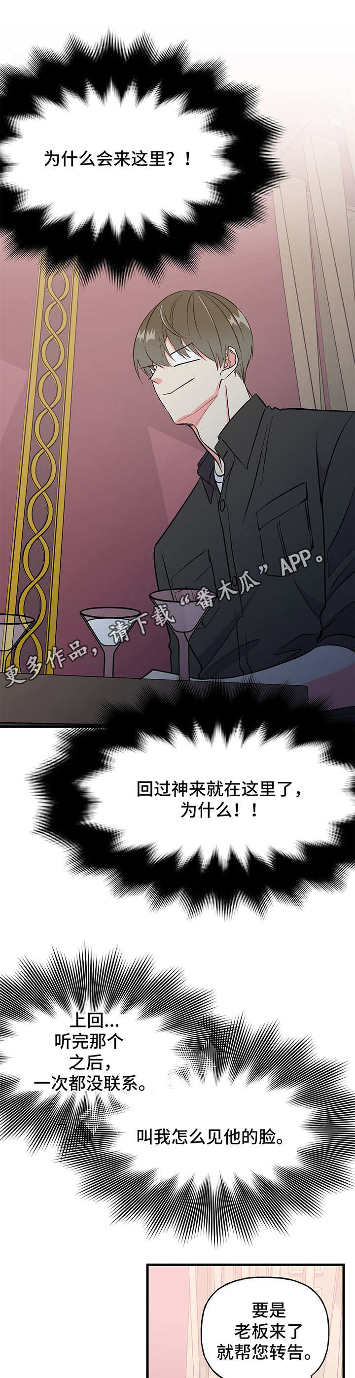 第11章：敷衍11