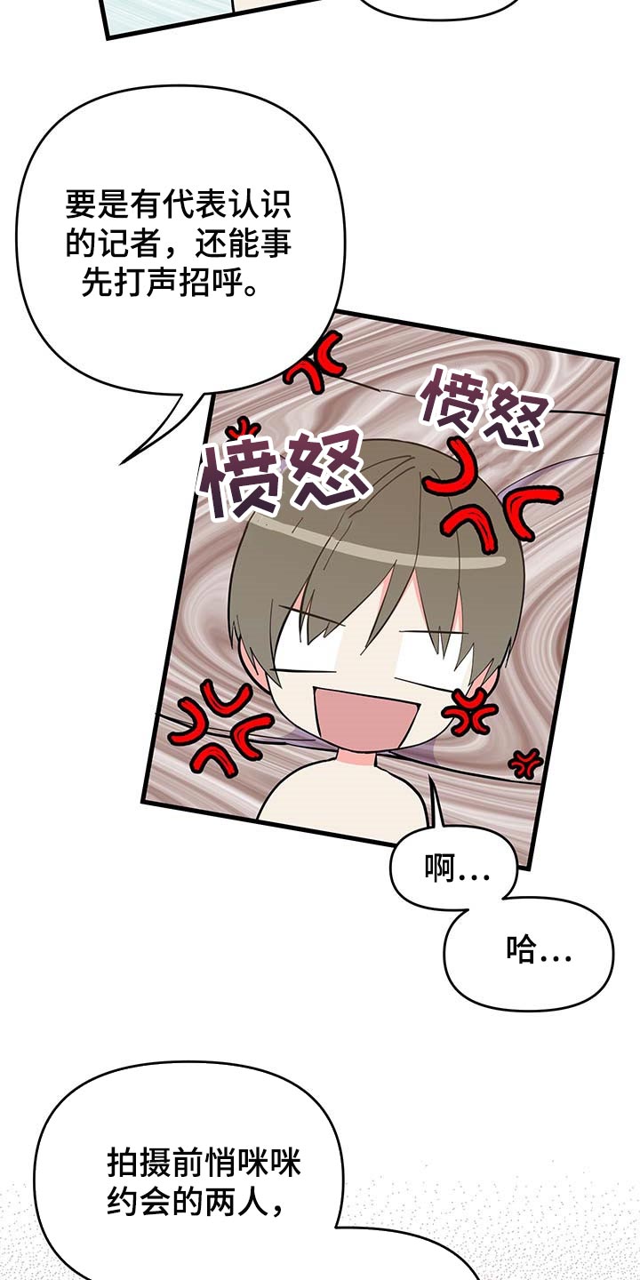 第45章：道谢17