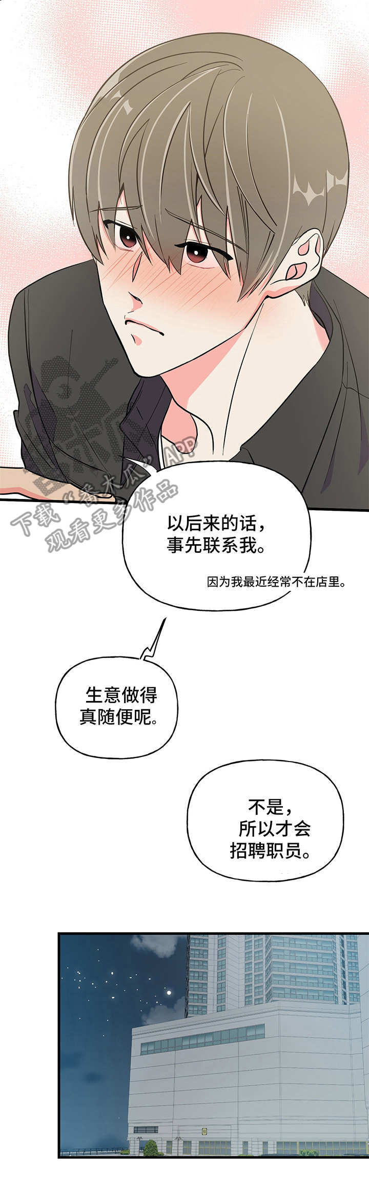 第12章：搞不懂2