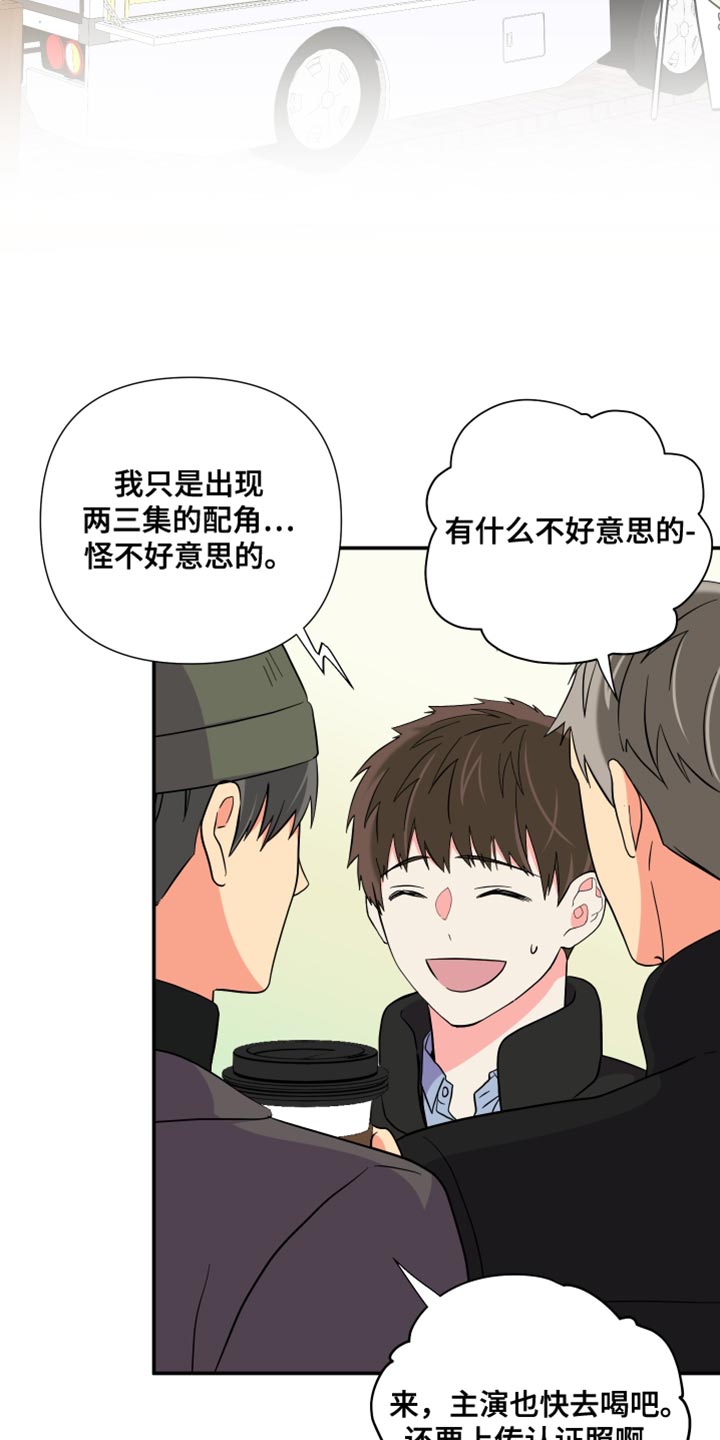 第147章：【第三季】在我家见面3