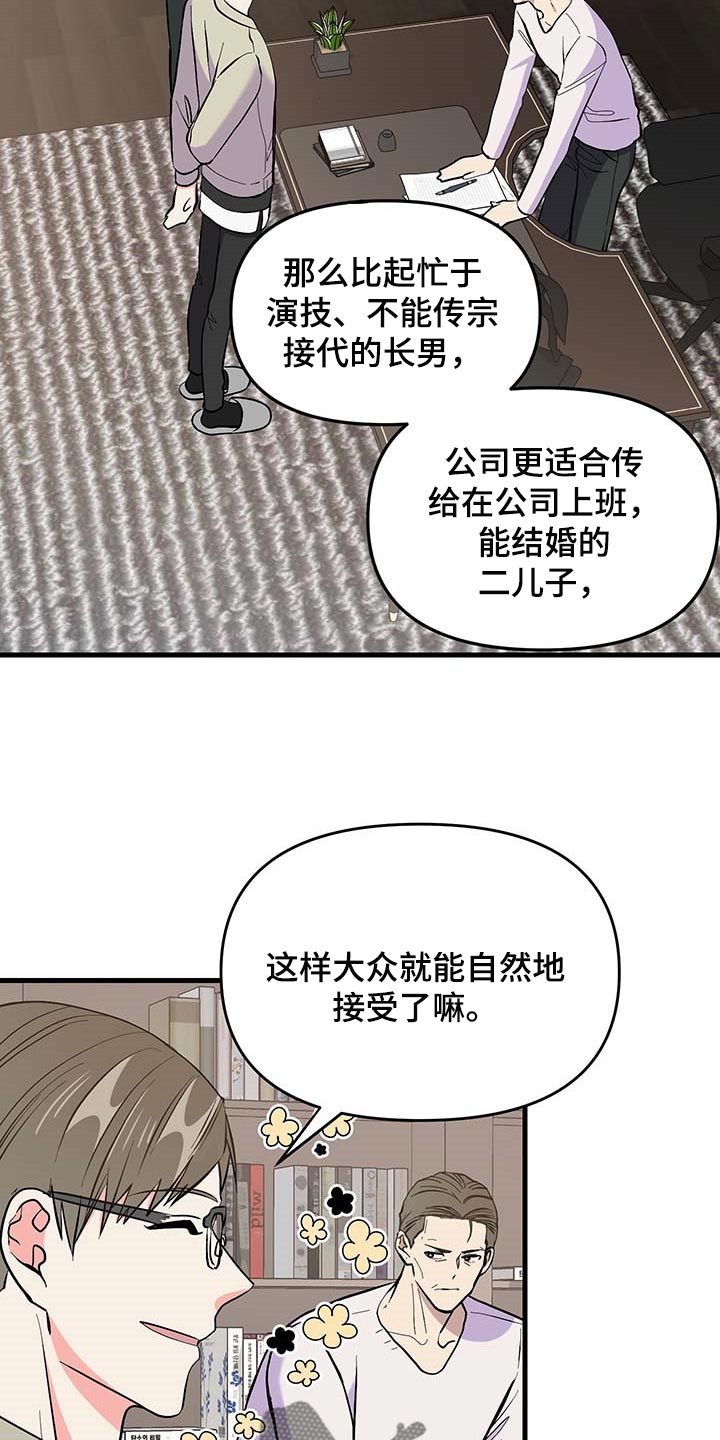 第50章：约定取消21