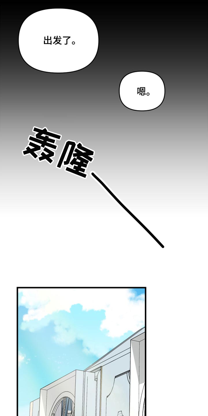 第63章：【第二季】想变得关系亲近20