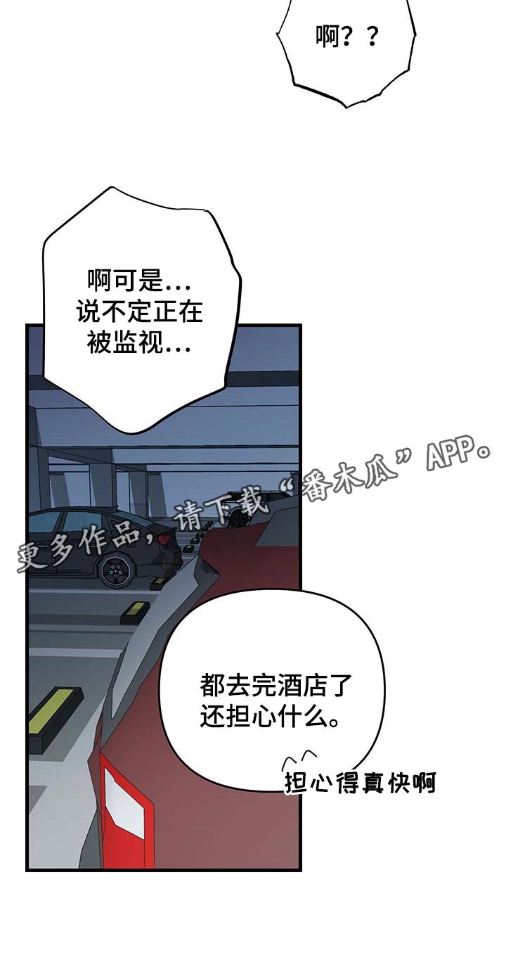 第43章：多情32