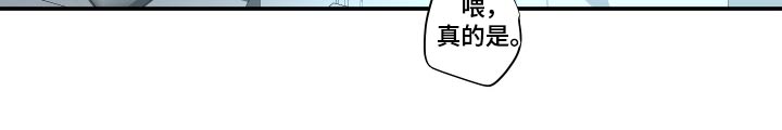 第109章：【第三季】糊涂15