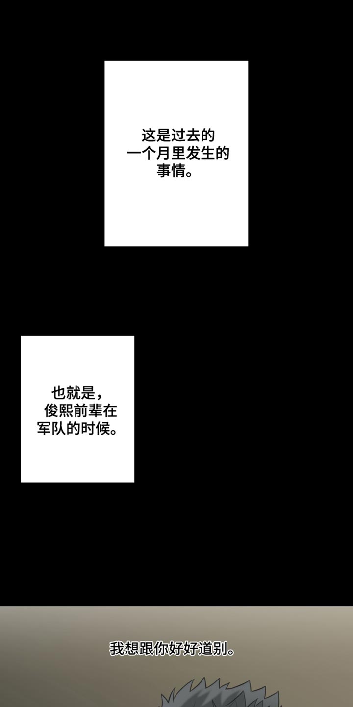 第147章：【第三季】在我家见面0