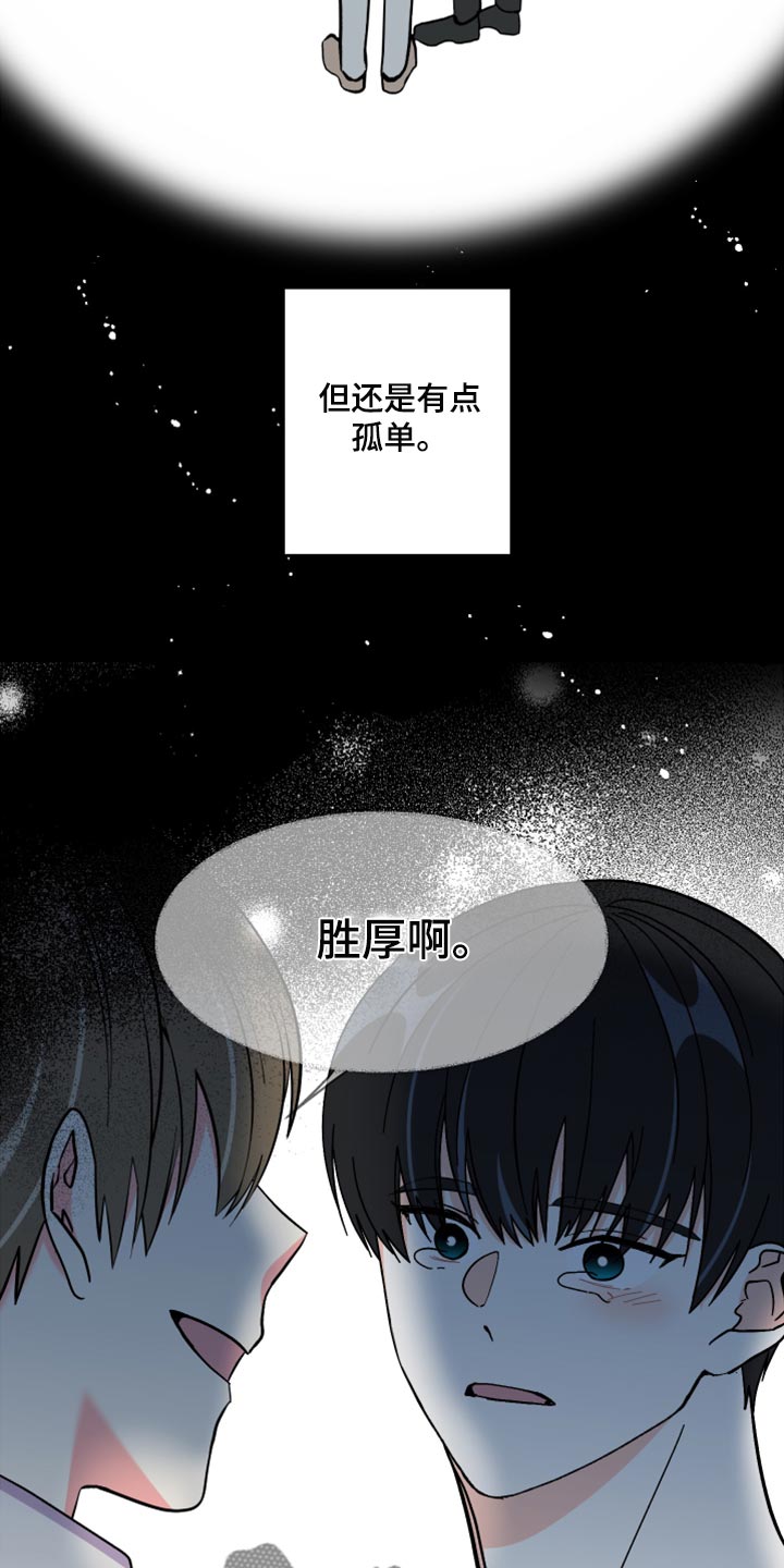 第75章：【第二季】过生日8