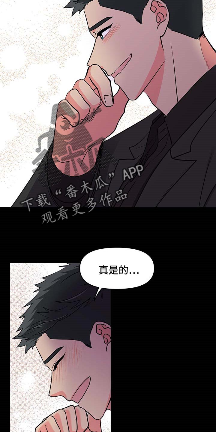 第50章：约定取消8