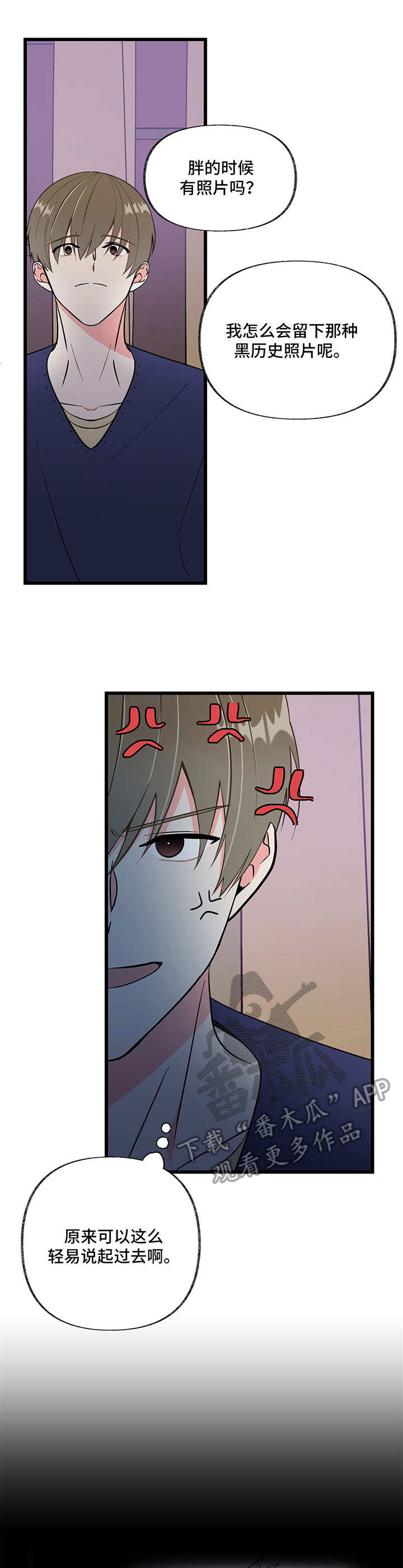 第8章： 变化13