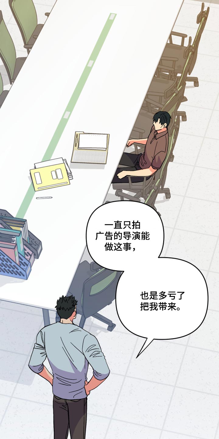 第56章：【第二季】后悔了吗14